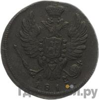 1 копейка 1817 года