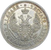 25 копеек 1853 года