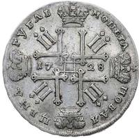 1 рубль 1728 года
