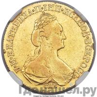 10 рублей 1781 года