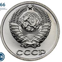 10 копеек 1989 года