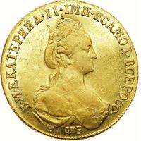 10 рублей 1778 года СПБ
