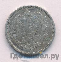 50 пенни 1872 года S Для Финляндии