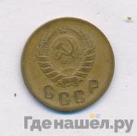 2 копейки 1938 года