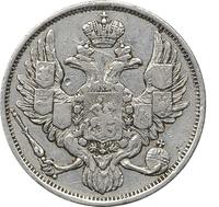 3 рубля 1844 года СПБ