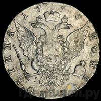 Полтина 1766 года