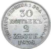 30 копеек - 2 злотых 1838 года