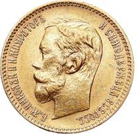 5 рублей 1900 года ФЗ