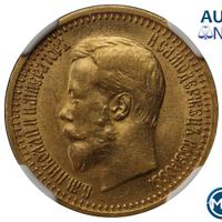 7 рублей 50 копеек 1897 года