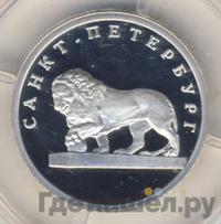 1 рубль 2003 года СПМД