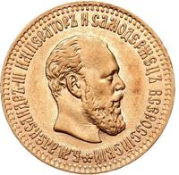 10 рублей 1894 года АГ