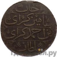 10 рублей 1777 года