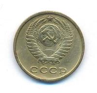 2 копейки 1965 года