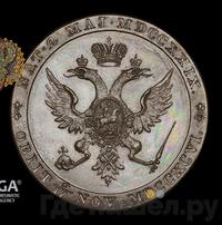 Модуль червонца 1796 года