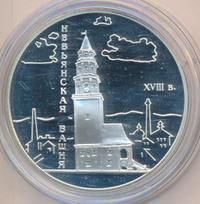 3 рубля 2007 года СПМД