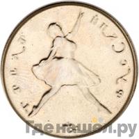 150 рублей 1993 года ЛМД