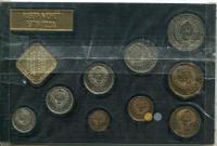 Годовой набор 1978 года ЛМД Госбанка СССР