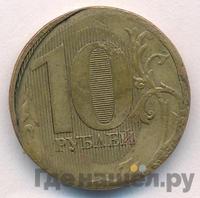 10 рублей 2011 года