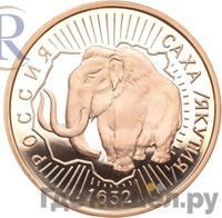 100 рублей 1992 года ММД