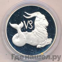 3 рубля 2003 года ММД