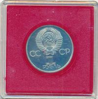 1 рубль 1981 года  Гагарин 20 лет первого полета человека в космос