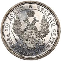 Полтина 1857 года СПБ ФБ