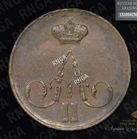 1 копейка 1858 года