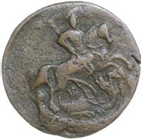 Денга 1793 года