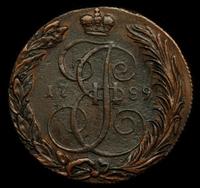 5 копеек 1789 года