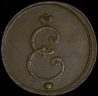 1 копейка 1796 года