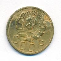 5 копеек 1936 года