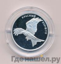 2 рубля 2016 года ММД