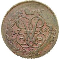 2 копейки 1758 года