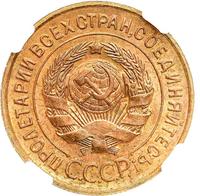 3 копейки 1935 года