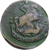 2 копейки 1771 года