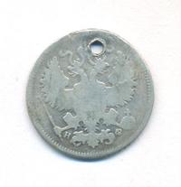 20 копеек 1864 года СПБ НФ