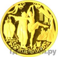 50 рублей 1999 года ММД