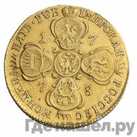 5 рублей 1778 года СПБ