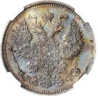 20 копеек 1914 года СПБ ВС