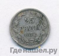 25 пенни 1872 года S Для Финляндии