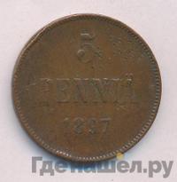 5 пенни 1897 года  Для Финляндии