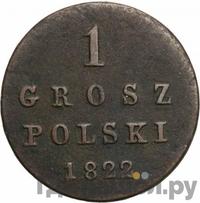 1 грош 1822 года