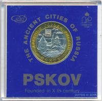 10 рублей 2003 года СПМД