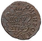 Полушка 1774 года