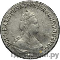 Полуполтинник 1785 года