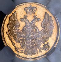 3 рубля - 20 злотых 1837 года