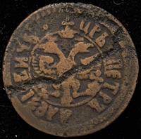 Полушка 1703 года