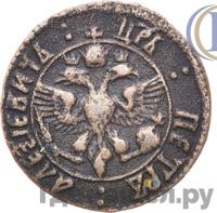 Полушка 1700 года