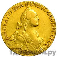 10 рублей 1767 года