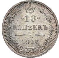 10 копеек 1916 года